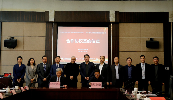 管委會(huì)與北大青鳥(niǎo)文投集團(tuán)簽約